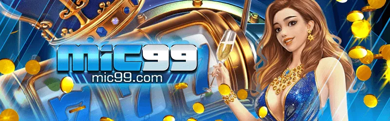 mic99